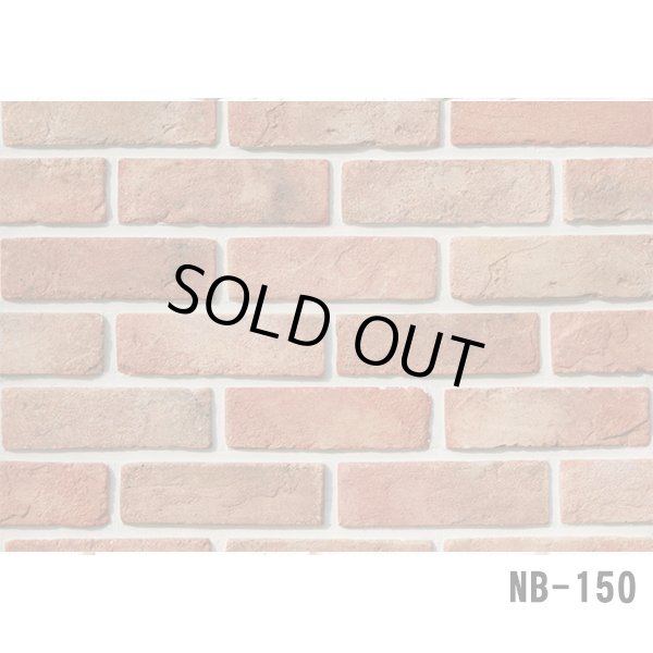 画像9: 【セメント系ブリック】軽量 OLD BRICK 枚数販売 (9)