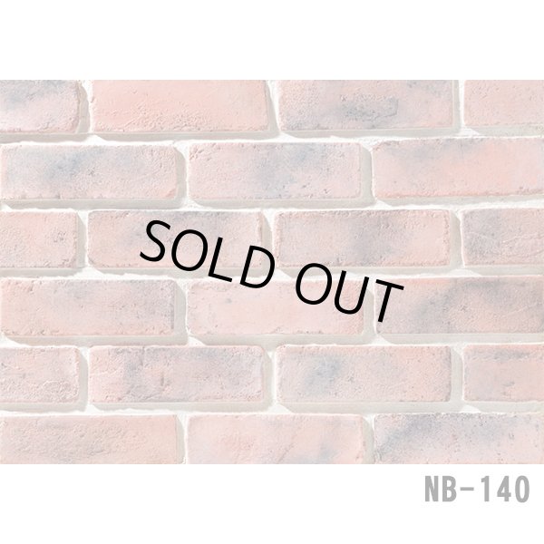 画像8: 【セメント系ブリック】軽量 OLD BRICK 枚数販売 (8)