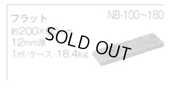 画像14: 【セメント系ブリック】軽量 OLD BRICK 枚数販売 (14)