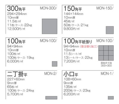 画像1: 300角 B-2 磁器質 内外装壁 黒色ブライト