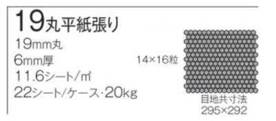 画像1: 【限定在庫品】プリセラ19Ｂ　19-201B