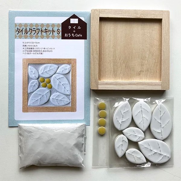 画像2: タイルコースターキット　Sサイズ (2)
