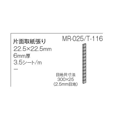 画像1: 古窯変 25角