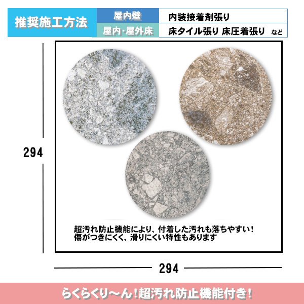 画像2: 【枚数販売】300角 セプラ (2)