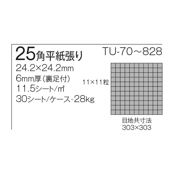 画像3: 25ミリ角　無釉タイル　薄青グレー (3)