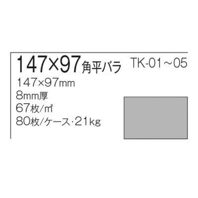 画像1: タンク Tank