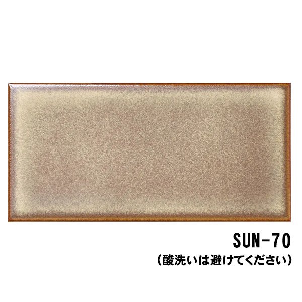 画像9: スント Sunt (9)