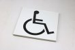 画像2: 車椅子マークG（色かすれ有） (2)
