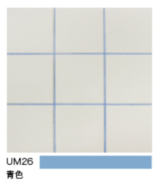 画像2: 内装用カラー目地材　青色　UM26　5kg袋 (2)
