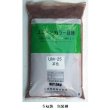 画像1: 内装用カラー目地材　茶色　UM25　5kg袋 (1)
