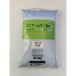 画像1: 内装用カラー目地材　青色　UM26　5kg袋 (1)