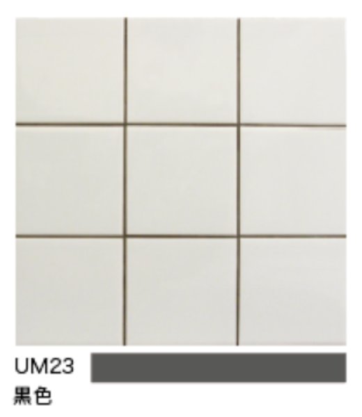 画像2: 内装用カラー目地材　黒色 UM23　5kg袋 (2)