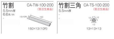 画像2: 58角マジョリカタイル　カッセ（1枚単位販売）