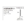 画像5: 昔からのモザイクタイル 25角 白色ブライト (5)
