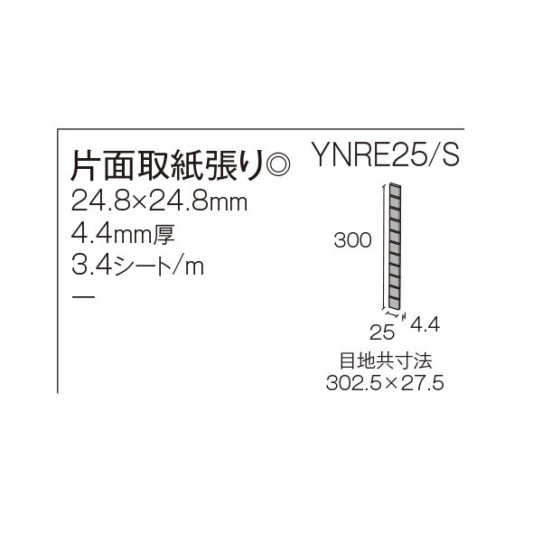 画像5: 昔からのモザイクタイル 25角 白色ブライト (5)
