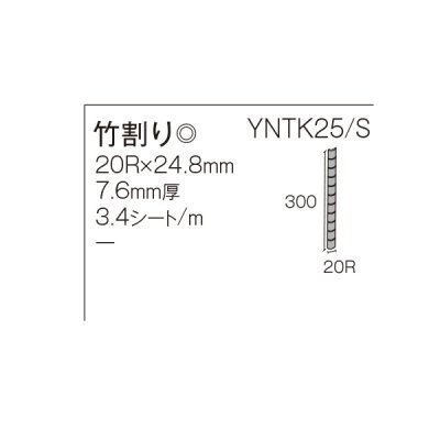 画像1: 昔からのモザイクタイル 25角 白色ブライト