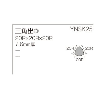 画像2: 昔からのモザイクタイル 25角 白色ブライト