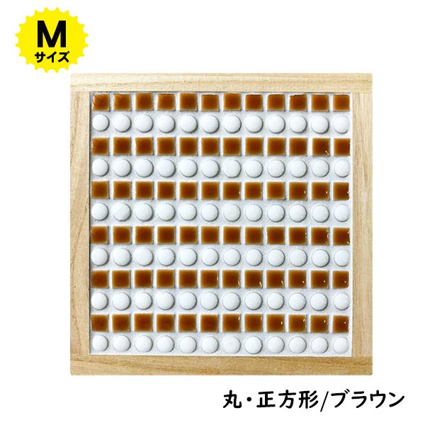画像7: タイル鍋敷きキット　【Mサイズ】 (7)
