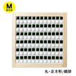 画像8: タイル鍋敷きキット　【Mサイズ】 (8)