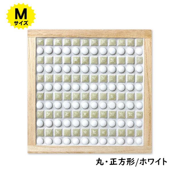 画像9: タイル鍋敷きキット　【Mサイズ】 (9)
