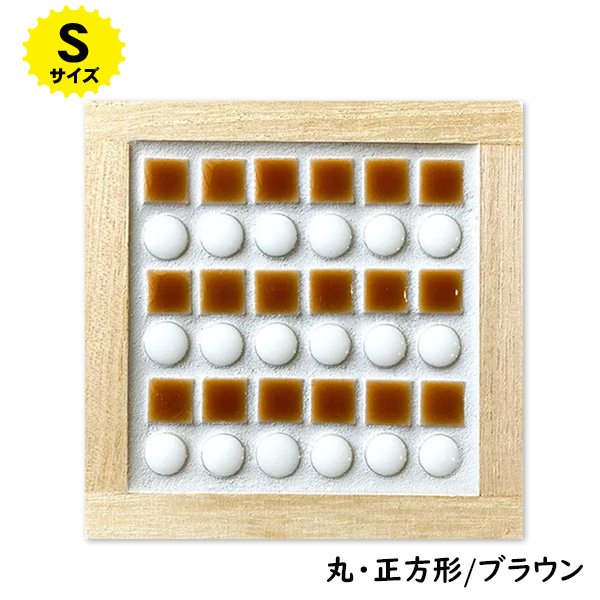 画像7: タイルコースターキット【Sサイズ】 (7)