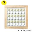 画像9: タイルコースターキット【Sサイズ】 (9)