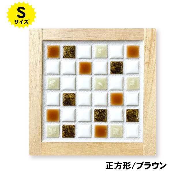 画像4: タイルコースターキット【Sサイズ】 (4)