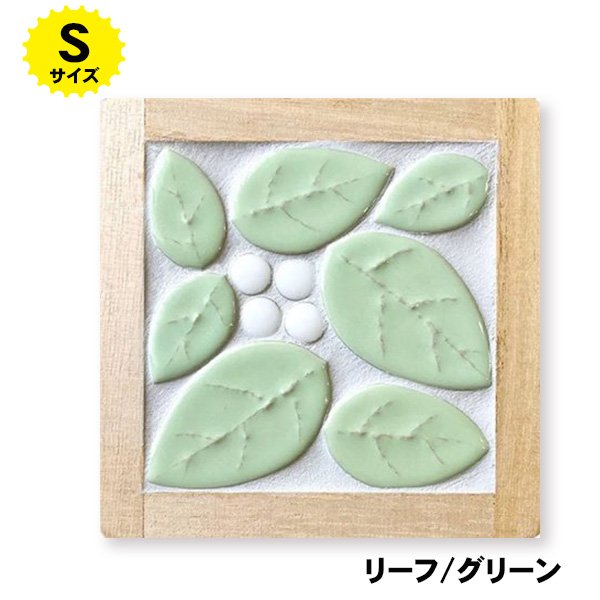 画像11: タイルコースターキット【Sサイズ】 (11)