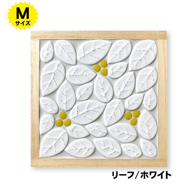 画像12: タイル鍋敷きキット　【Mサイズ】 (12)