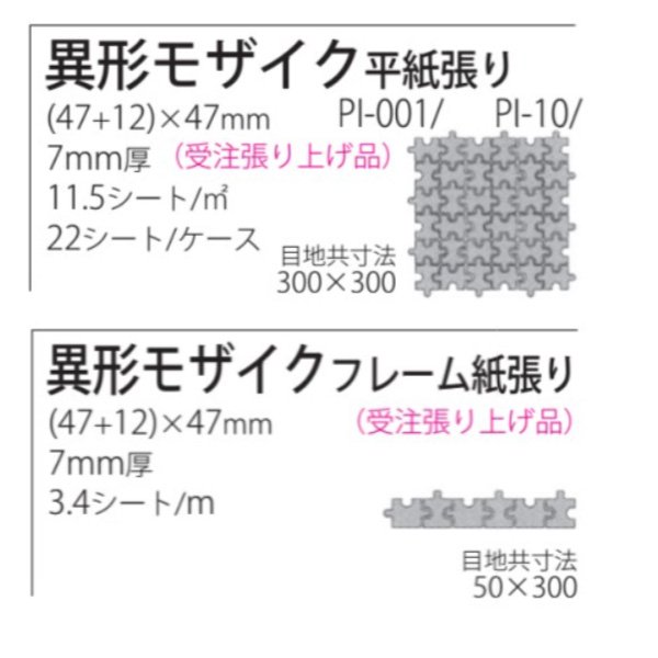 画像3: パズル (3)