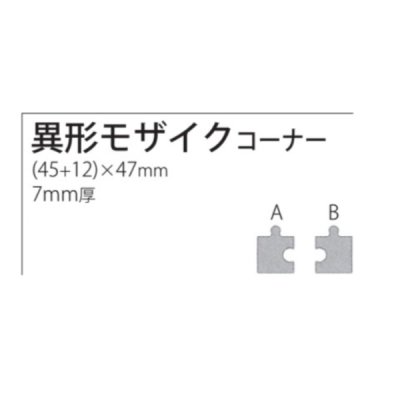 画像1: パズル