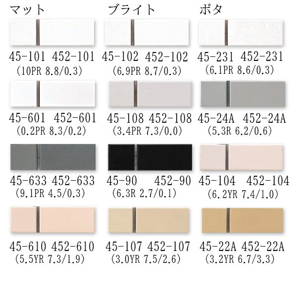 画像3: プレーン 50二丁（45二丁） 【曲り紙張り】 (3)