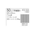 画像4: プレーン 50二丁（45二丁） (4)