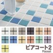 画像1: ピアコートII (1)