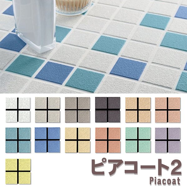画像1: ピアコートII (1)