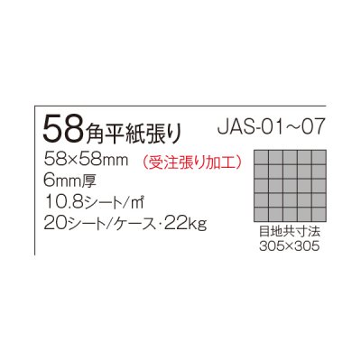画像1: Jasmine マイジャスミン