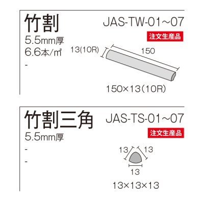 画像2: Jasmine マイジャスミン