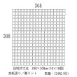 画像2: ラスティカモザイコ15 【注文生産品／外竹割り】 (2)