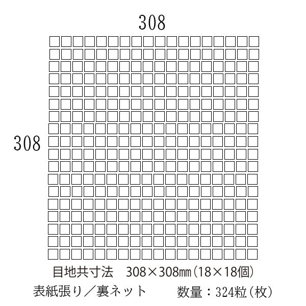 画像2: ラスティカモザイコ15 【注文生産品／外竹割り】 (2)
