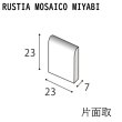 画像1: ラスティカモザイコ 雅【注文生産品／片面取】 (1)