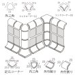 画像3: ラスティカモザイコ23 【内三角】 (3)