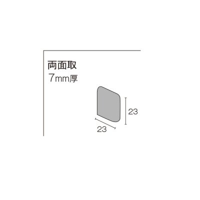 画像2: ラスティカモザイコ23 【内三角】