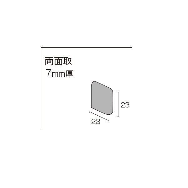 画像4: ラスティカモザイコ23 【両面取】 (4)