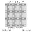 画像2: ラスティカチロル Bパターン (2)