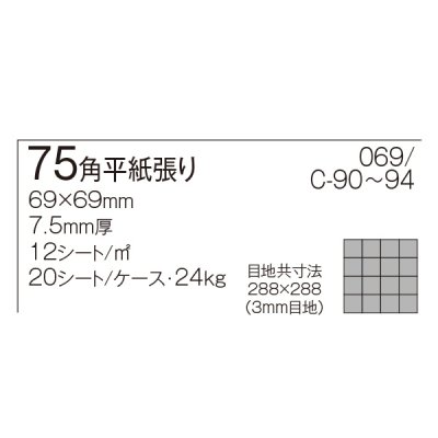 画像1: 75角 ペコラ Pekora