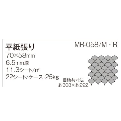 画像1: 古窯変 波紋