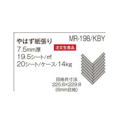 画像1: 古窯変 KBボーダー