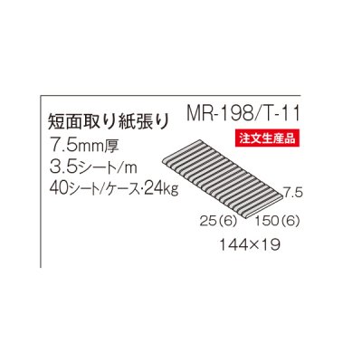 画像3: 古窯変 KBボーダー