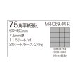 画像4: 古窯変　アールデコ陶75 (4)