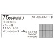 画像8: 古窯変　桃山陶75角 (8)